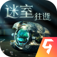 迷室往逝九游版