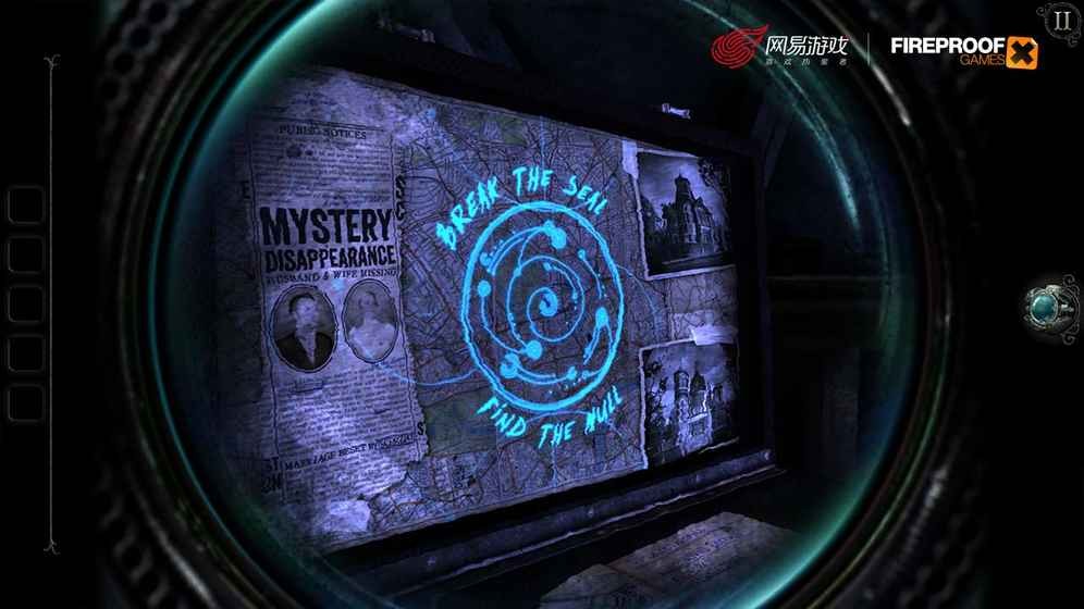 迷室往逝九游版2