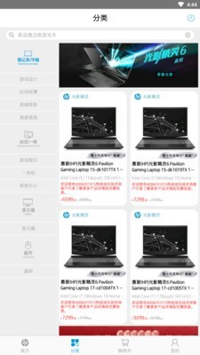 HP惠普商城2