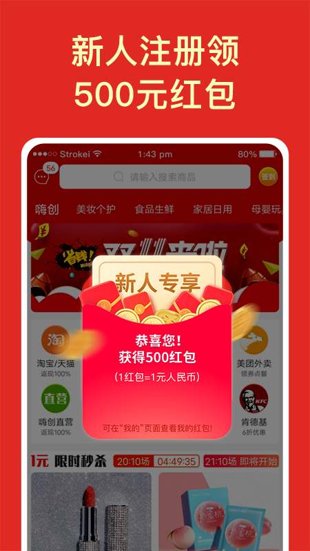 多多摆摊0