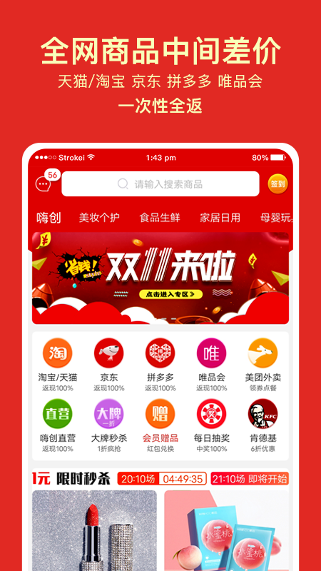 多多摆摊2