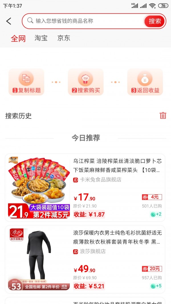 贝达1