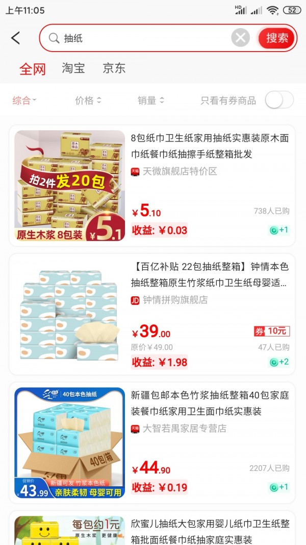 贝达2