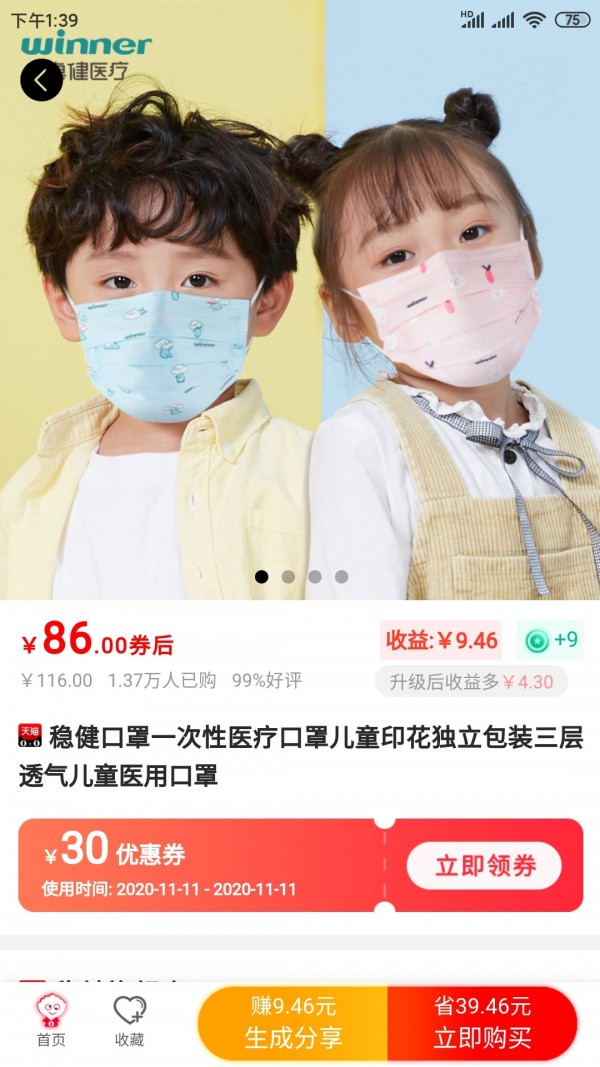 贝达3