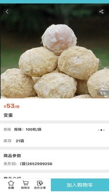 优品金沃0