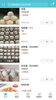 优品金沃1