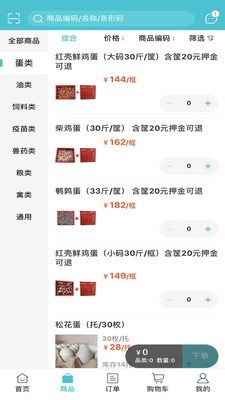 优品金沃2