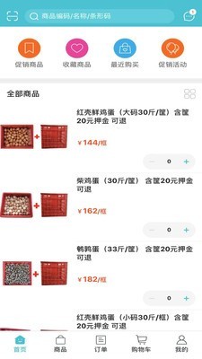 优品金沃3