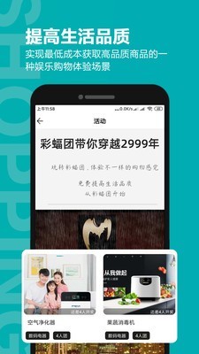 彩蝠团1