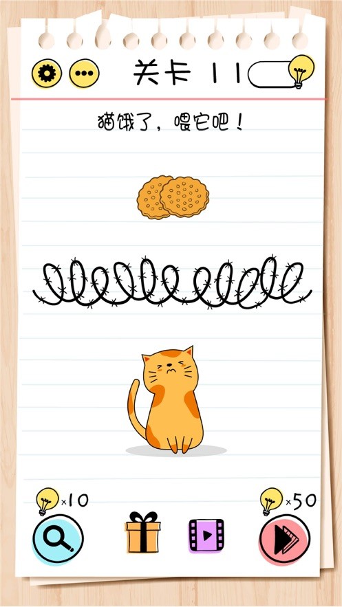 这关太难了 这关太难了