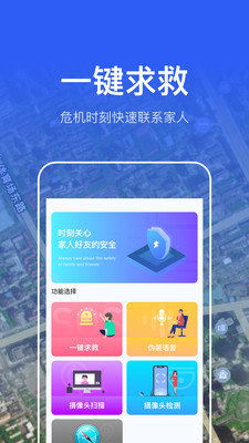 手机知位号码定位0