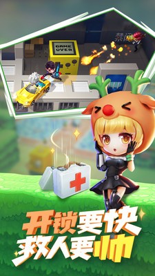 逃跑吧少年小米版0