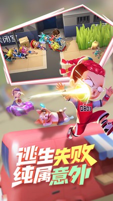 逃跑吧少年小米版1