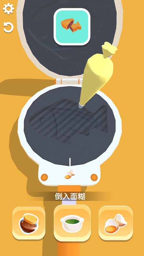 我做雪糕贼6ios版5