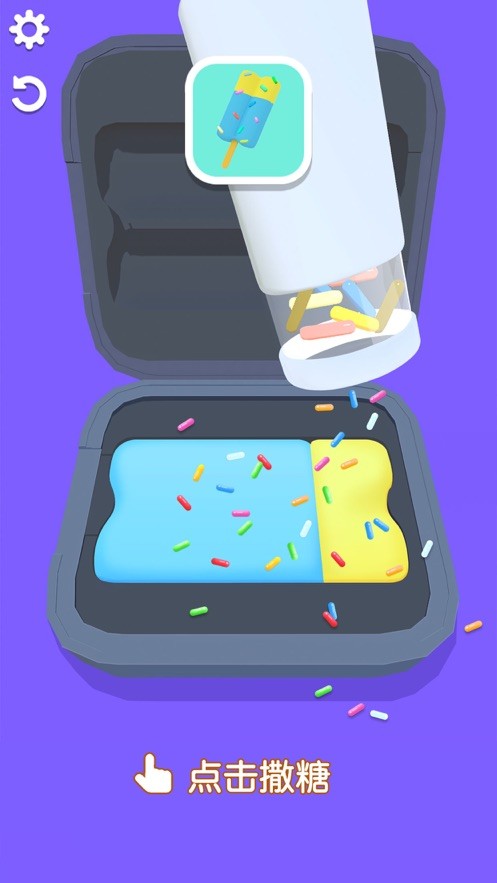 我做雪糕贼6ios版6