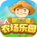 农场乐园
