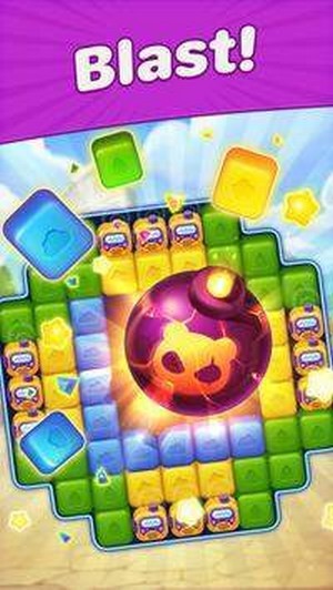 爆炸消除中旅行1