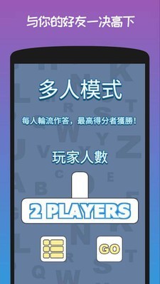 宝贝城市脑洞大开3