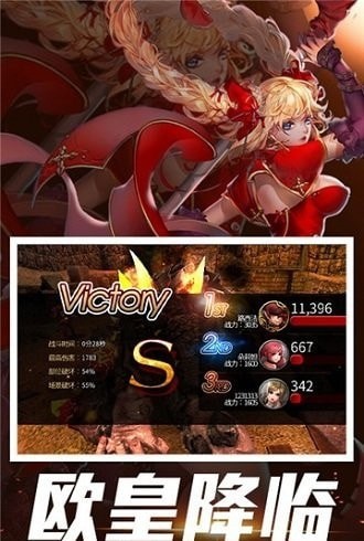 地下城史诗领主1