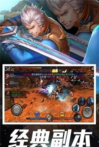 地下城史诗领主2