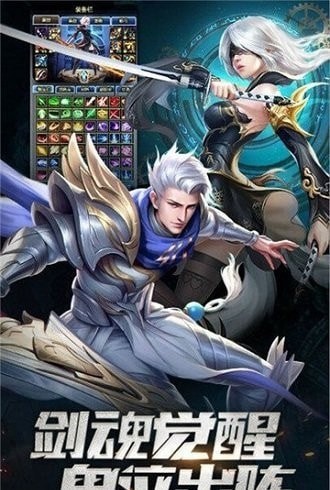 地下城史诗领主3