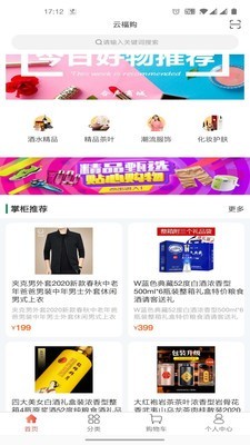 云福购0