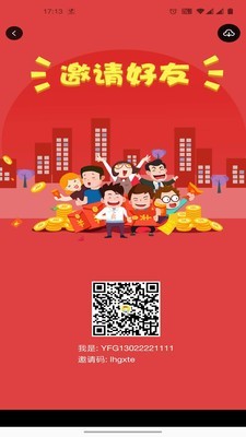 云福购1