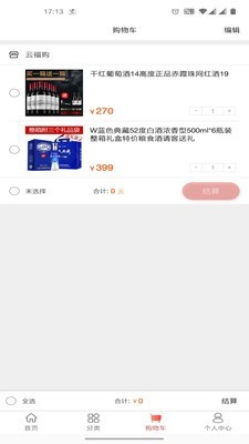 云福购2