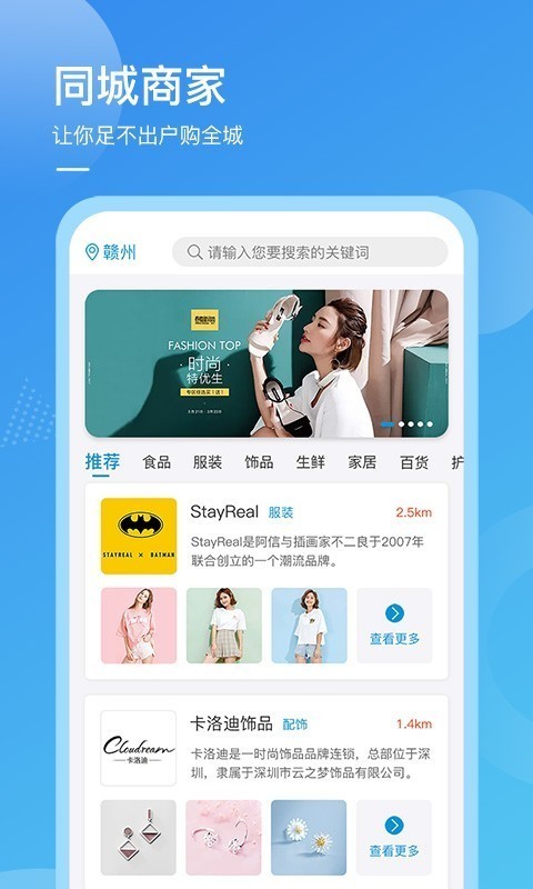 贝壳易兑2