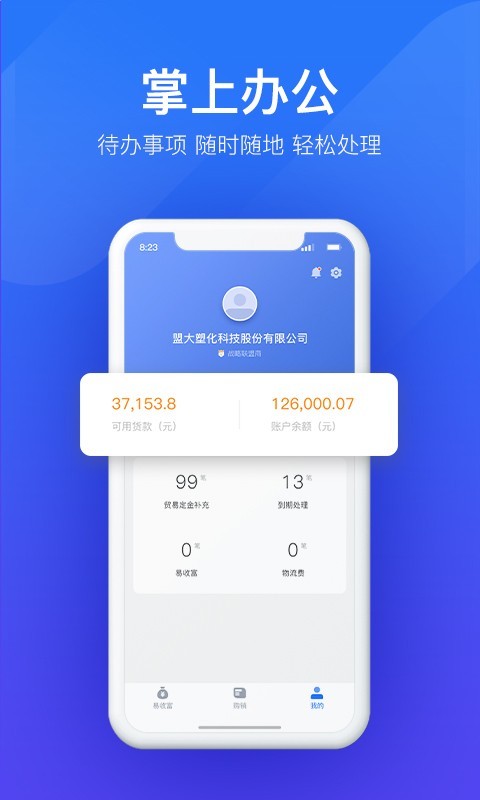 大易有塑1