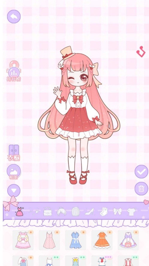 换装公主日记20