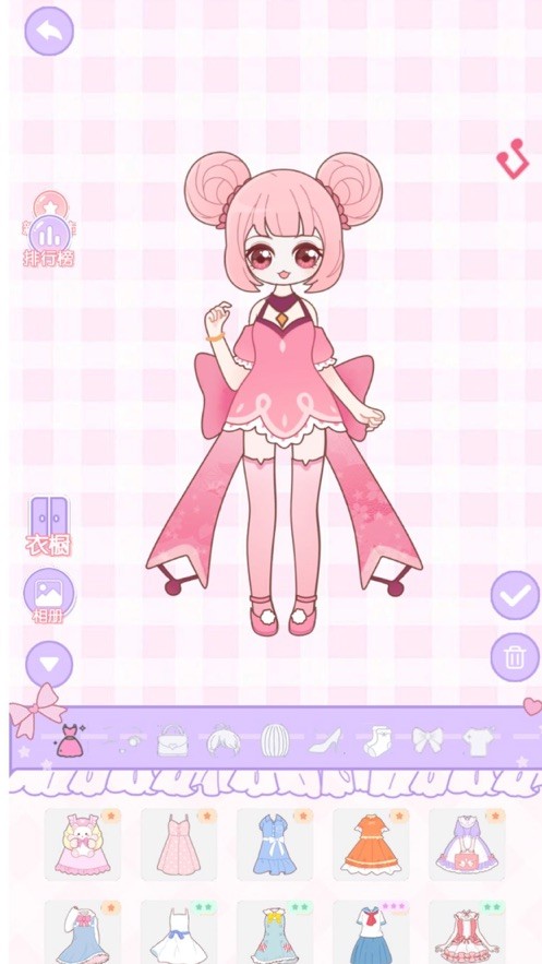 换装公主日记24