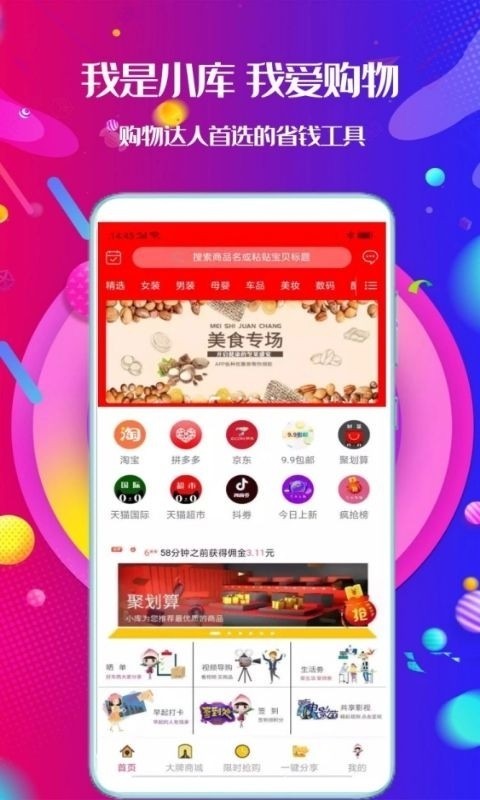 小库0