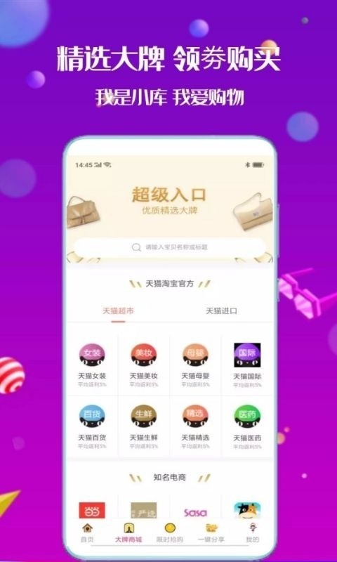小库1