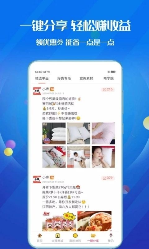 小库2