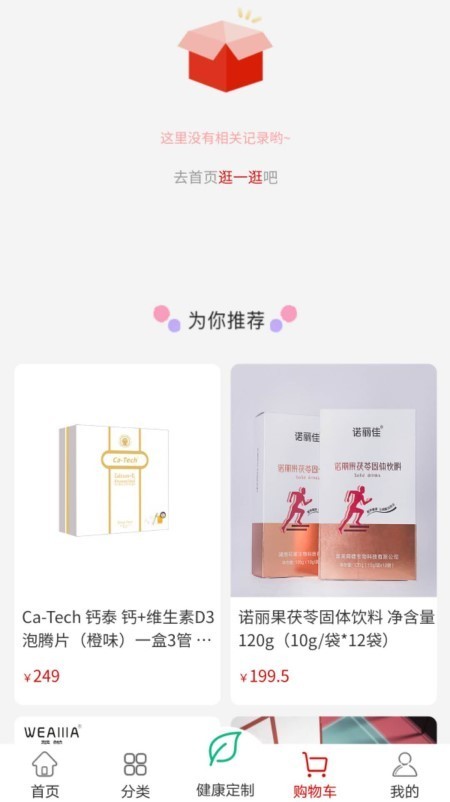 方者康养2