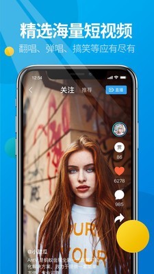 微核2