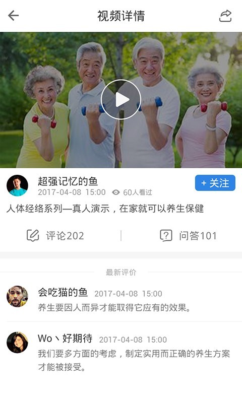 积土学吧4