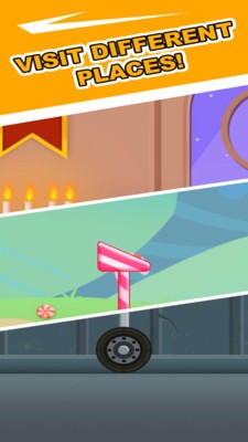 虚拟单轮自行车1