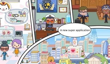 米加小镇世界和服版3