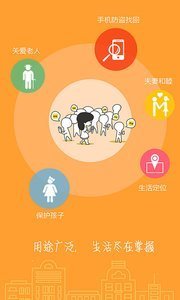 手机定位防盗找帮定位1