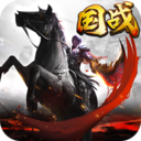 城池攻坚战小米版