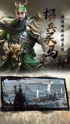 城池攻坚战小米版1