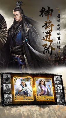 城池攻坚战小米版2