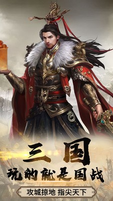 城池攻坚战小米版3