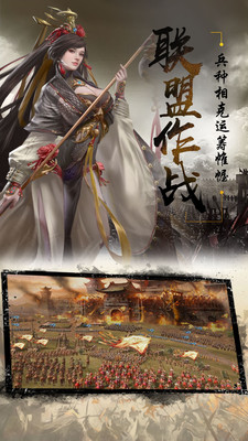 城池攻坚战小米版