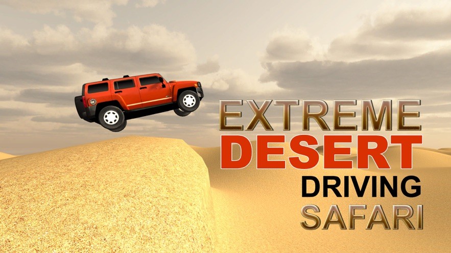 特技吉普驾驶模拟器3