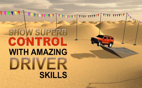 特技吉普驾驶模拟器
