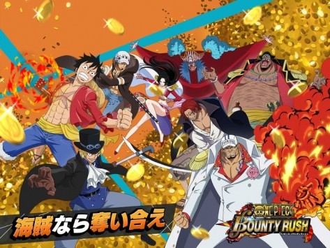 海贼王赏金猎人2