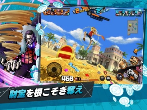 海贼王赏金猎人3